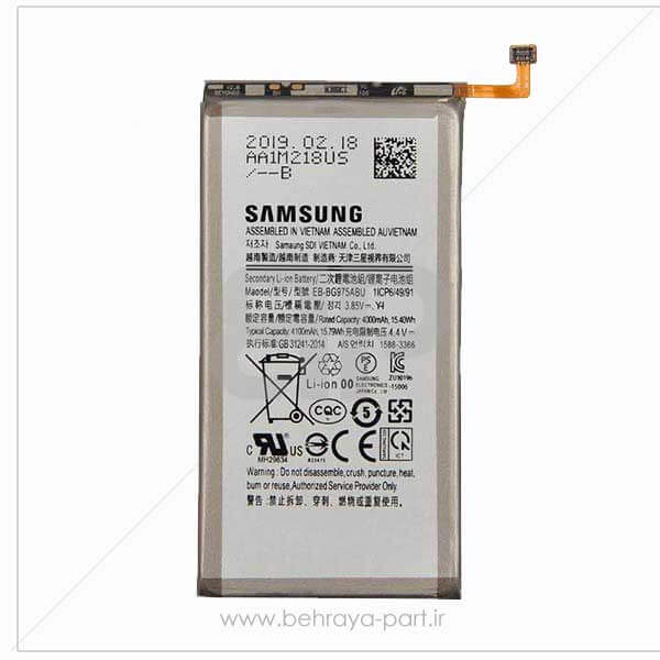 سامسونگ Samsung S10 battery