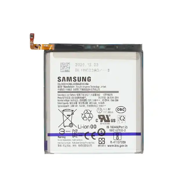 باتری موبایل سامسونگ Samsung Galaxy S21 ULTRA