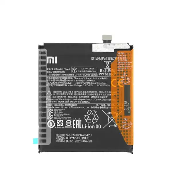 باتری موبایل شیائومی Xiaomi Mi 10 Lite