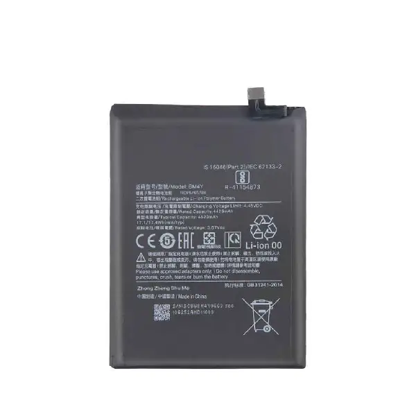 باتری موبایل شیائومی Xiaomi Poco F3